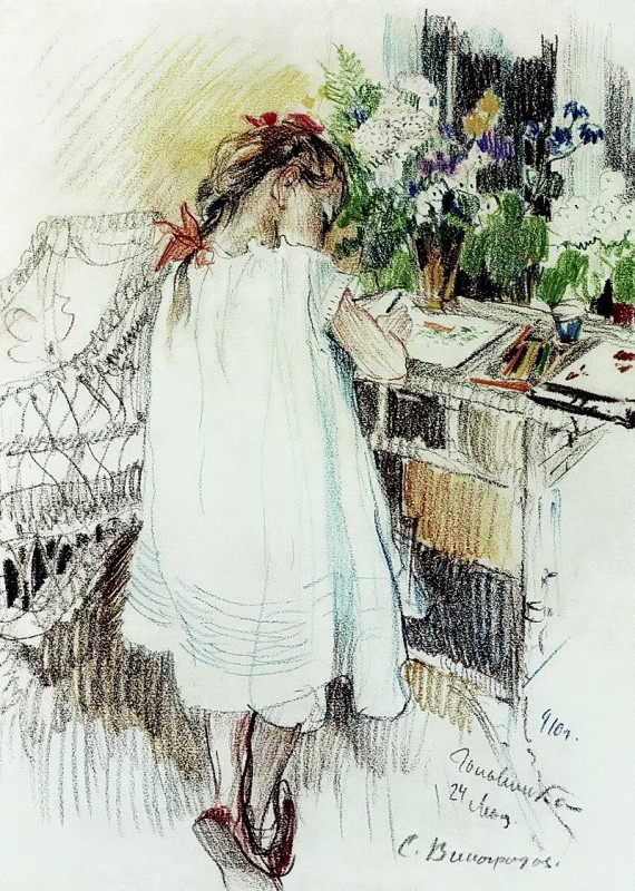 "Composition" by Sergei Arsenievich Vinogradov