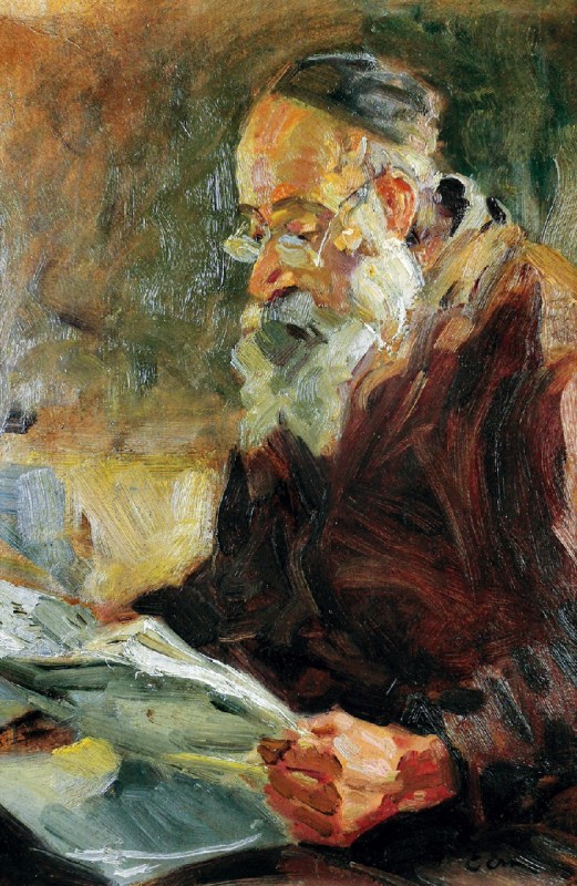 "Живопись. Фигура / полуфигура" by Ерно Ерб