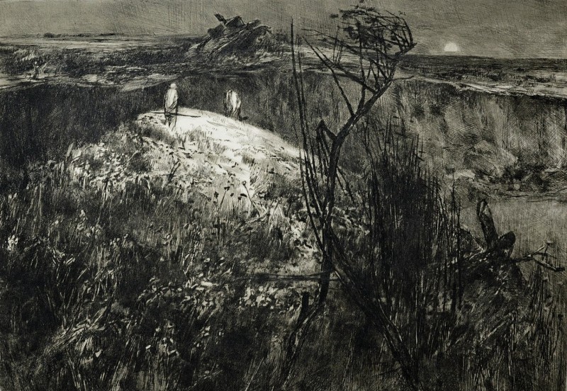 "Память" by Emil Childescu, 1984