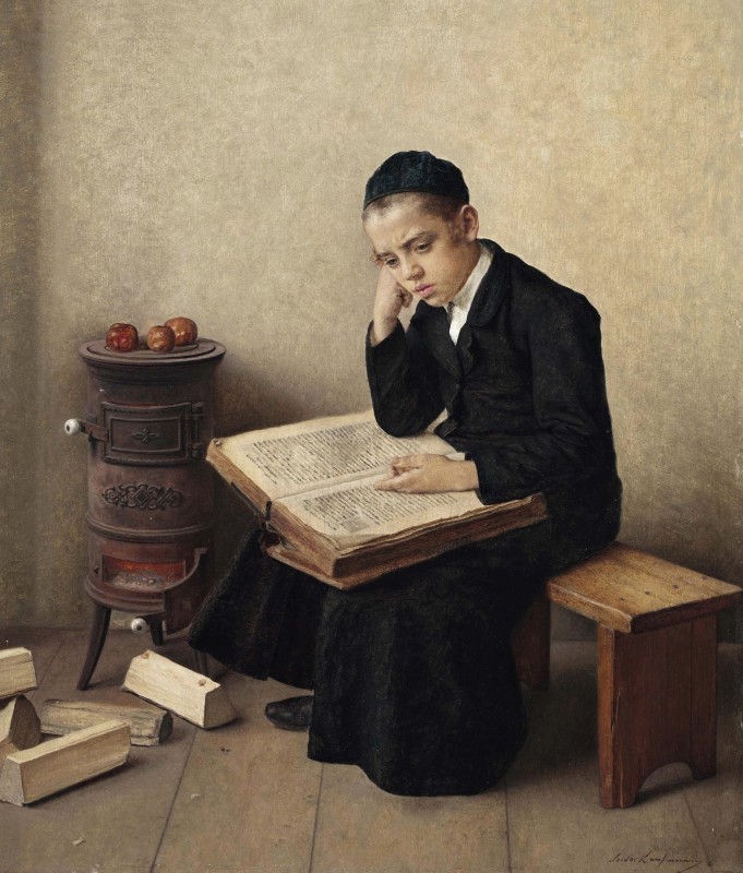 "Композиция. Фигура / полуфигура" by Исидор Кауфманн