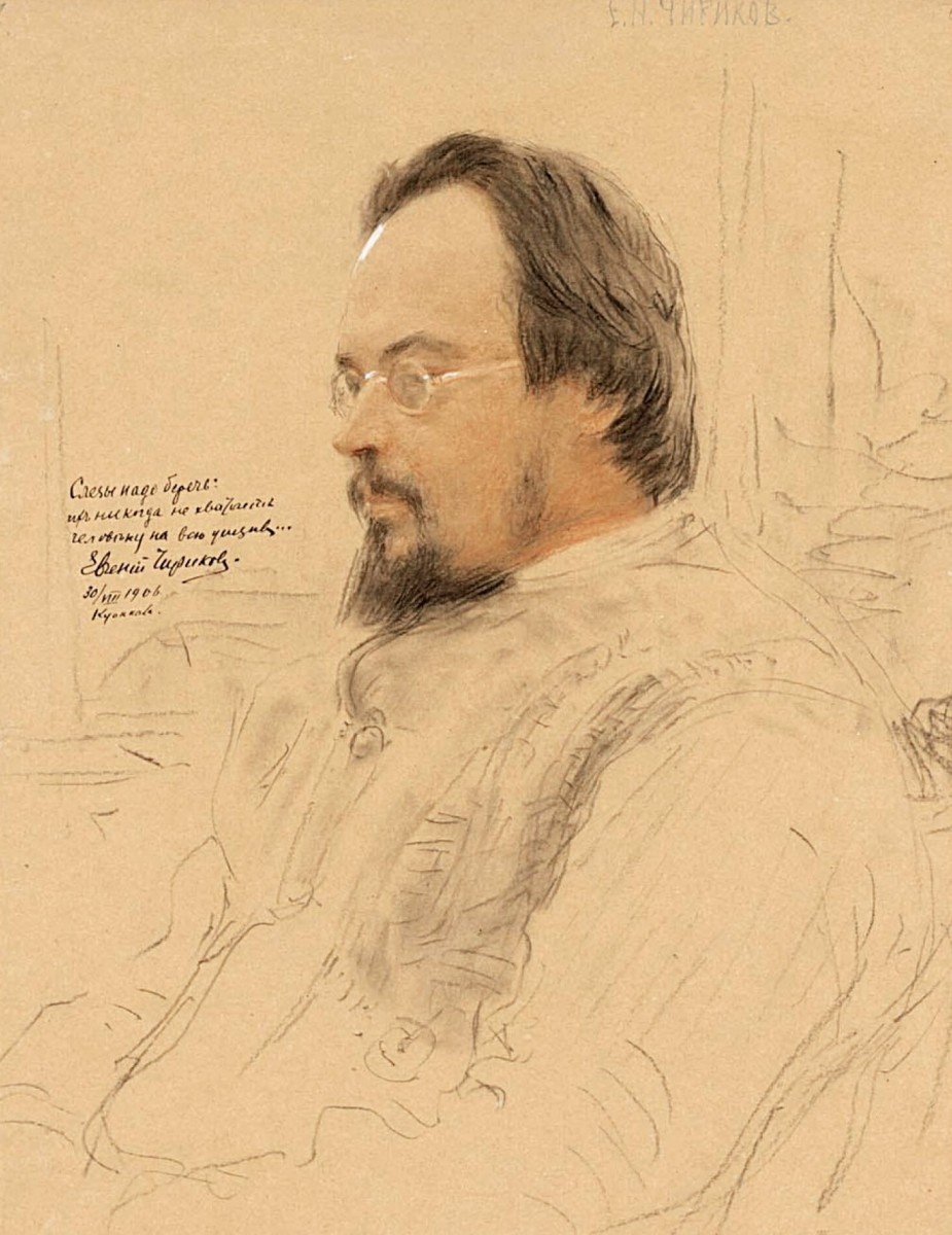 "Desen. Portret" by Ilya Efimovich Repin