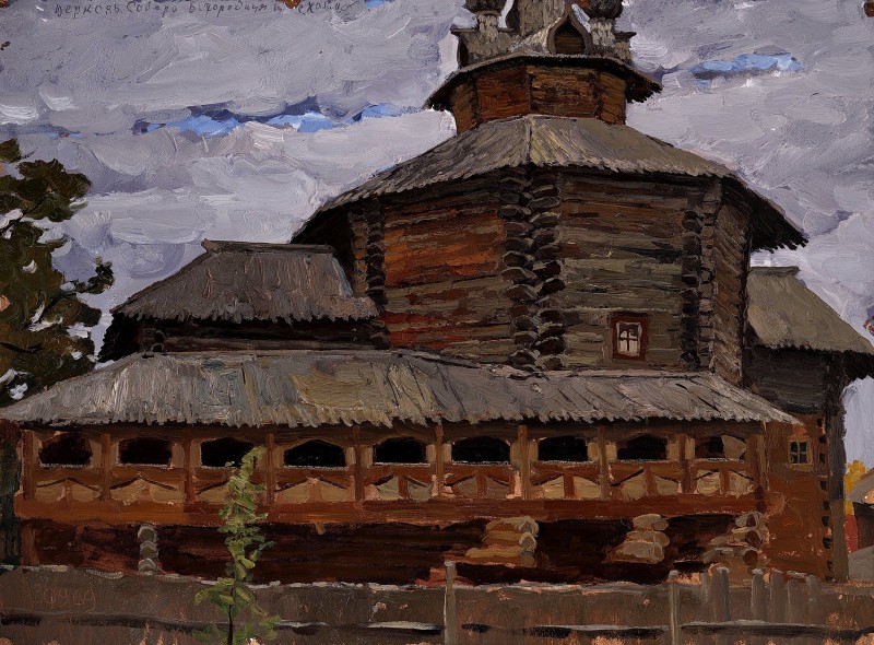 "Painting. Fortresses and churches" by Vladimir Fedorovich Stozharov