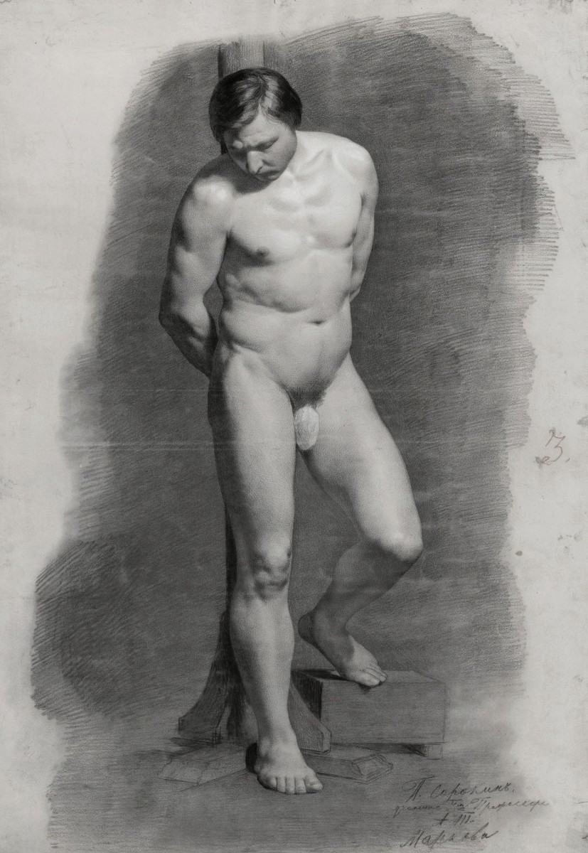 "Desen. Nud" by Pavel Semyonovich Sorokin
