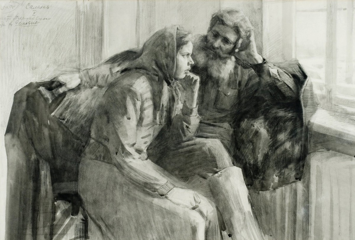 "Drawing. People" by Tahir Salahov