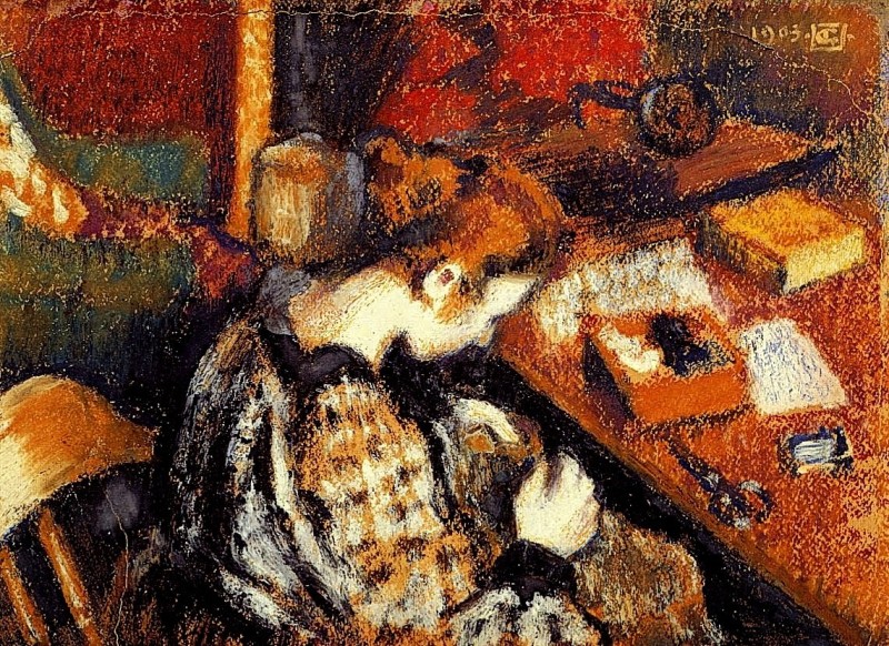 "Композиция" by Георгес Леммен