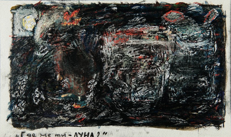 "Moon, where are you?" by Nicoleta Stati, 2009, mixed technique on paper