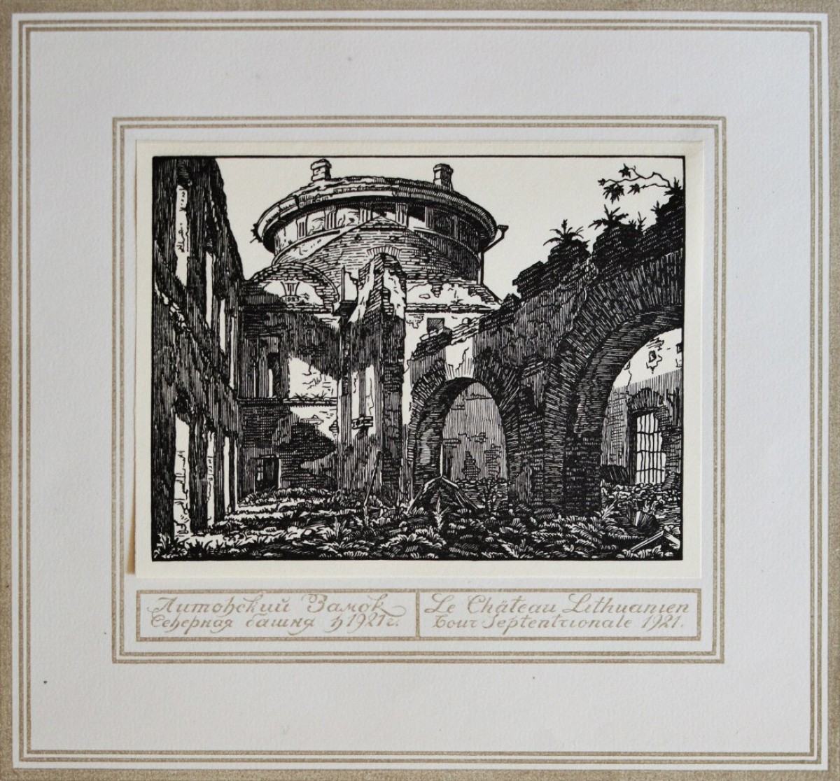 "Иллюстрация" by Павел Шиллинговски