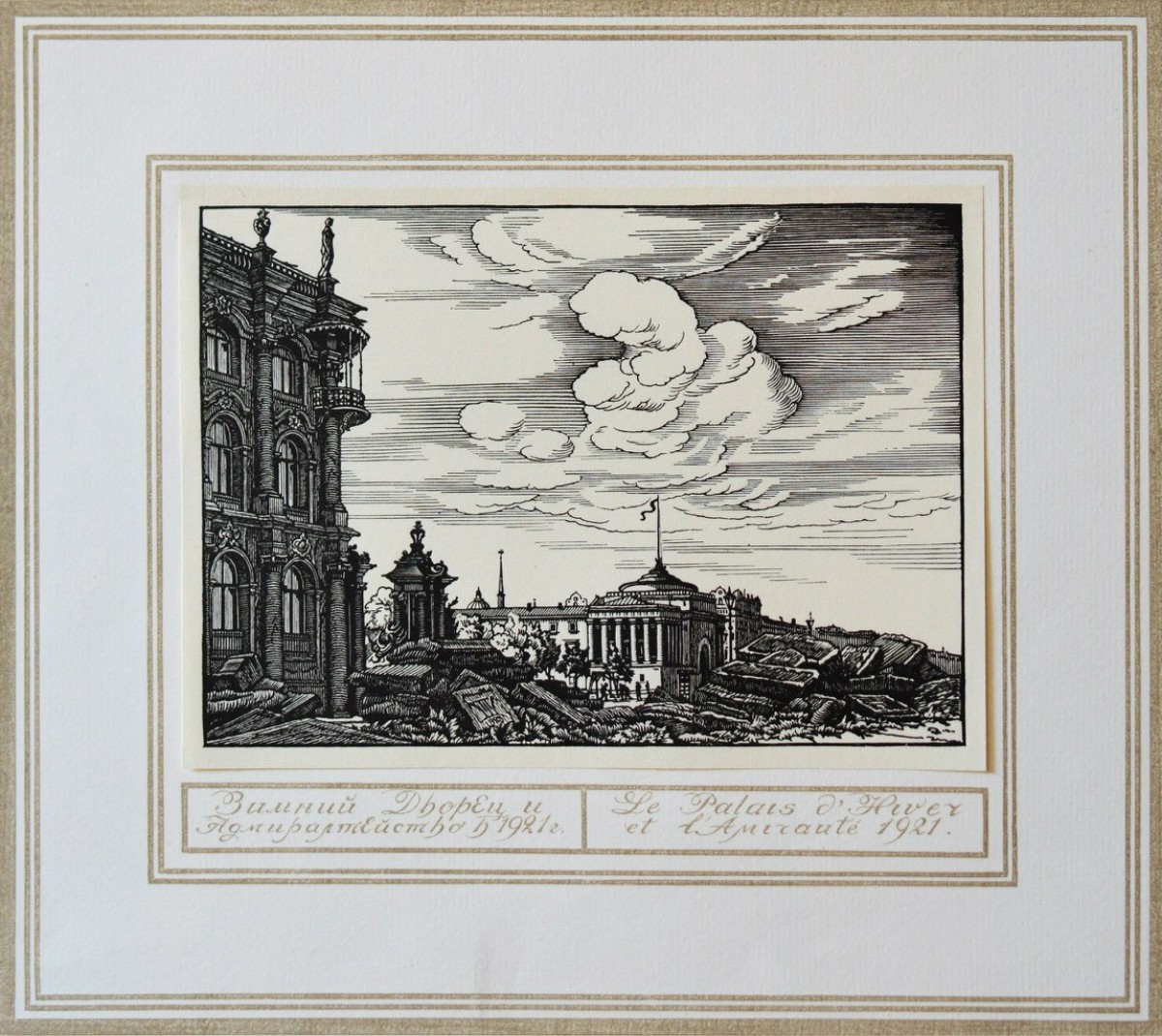 "Ilustration" by Pavel Șillingovski
