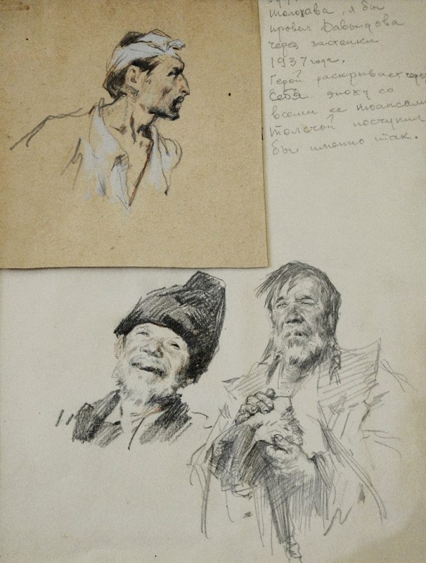 "Schiță / crochiu. Portret" by Leonid Grigoraşenco