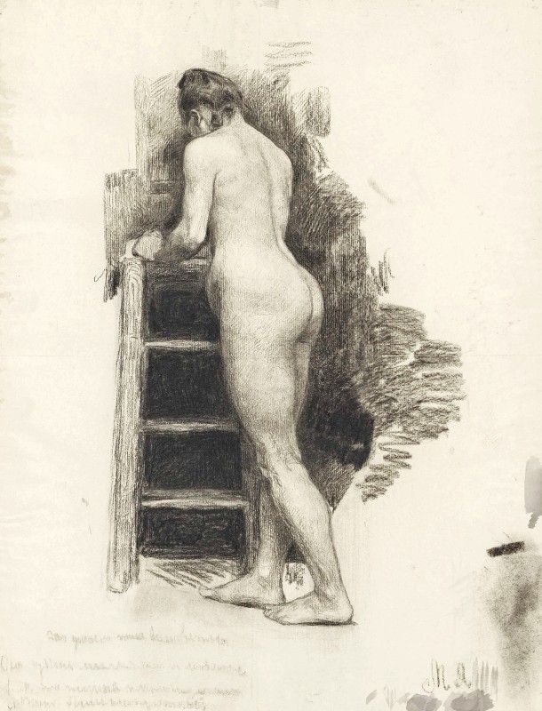 "Desen. Nud" by Maria Vasilievna Yakunchikova-Weber