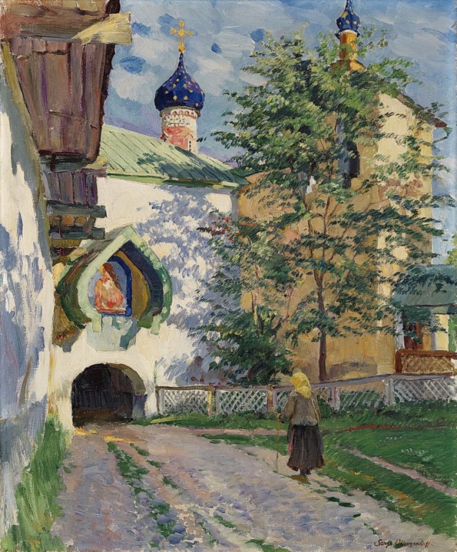 "Pictură. Cetăți și biserici" by Sergei Arsenievich Vinogradov