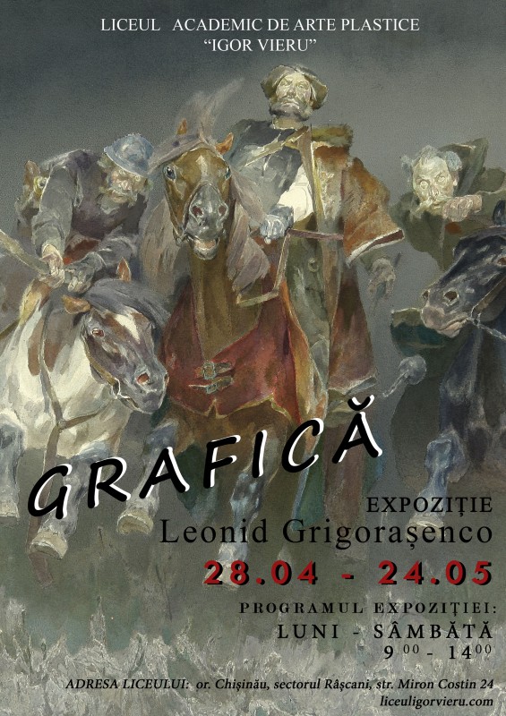 Graphic exhibition. Leonid Grigoraşenco