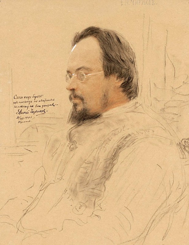 "Desen. Portret" by Ilya Efimovich Repin
