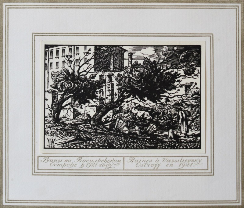 "Ilustration" by Pavel Șillingovski