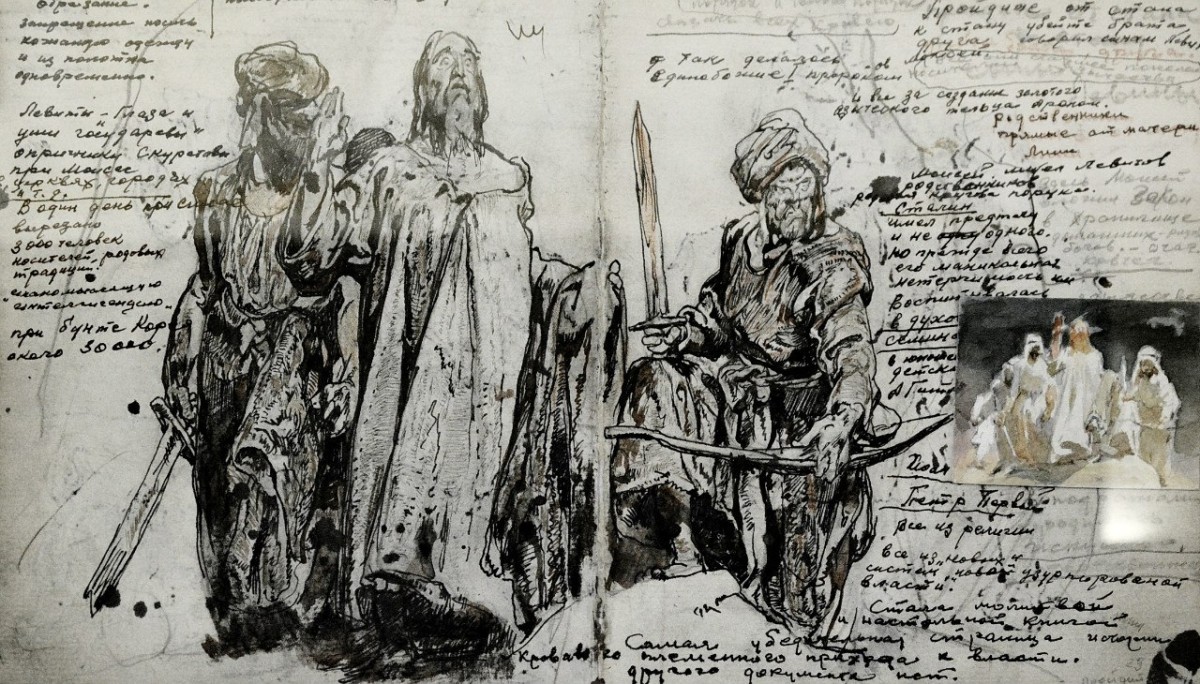 "Sketch. Historical" by Leonid Grigoraşenco
