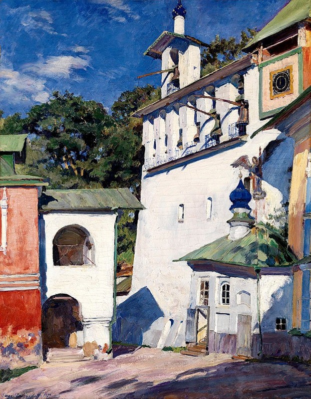 "Painting. Fortresses and churches" by Sergei Arsenievich Vinogradov