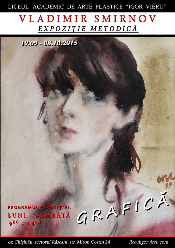 Methodical exhibition. Vladimir Smirnov