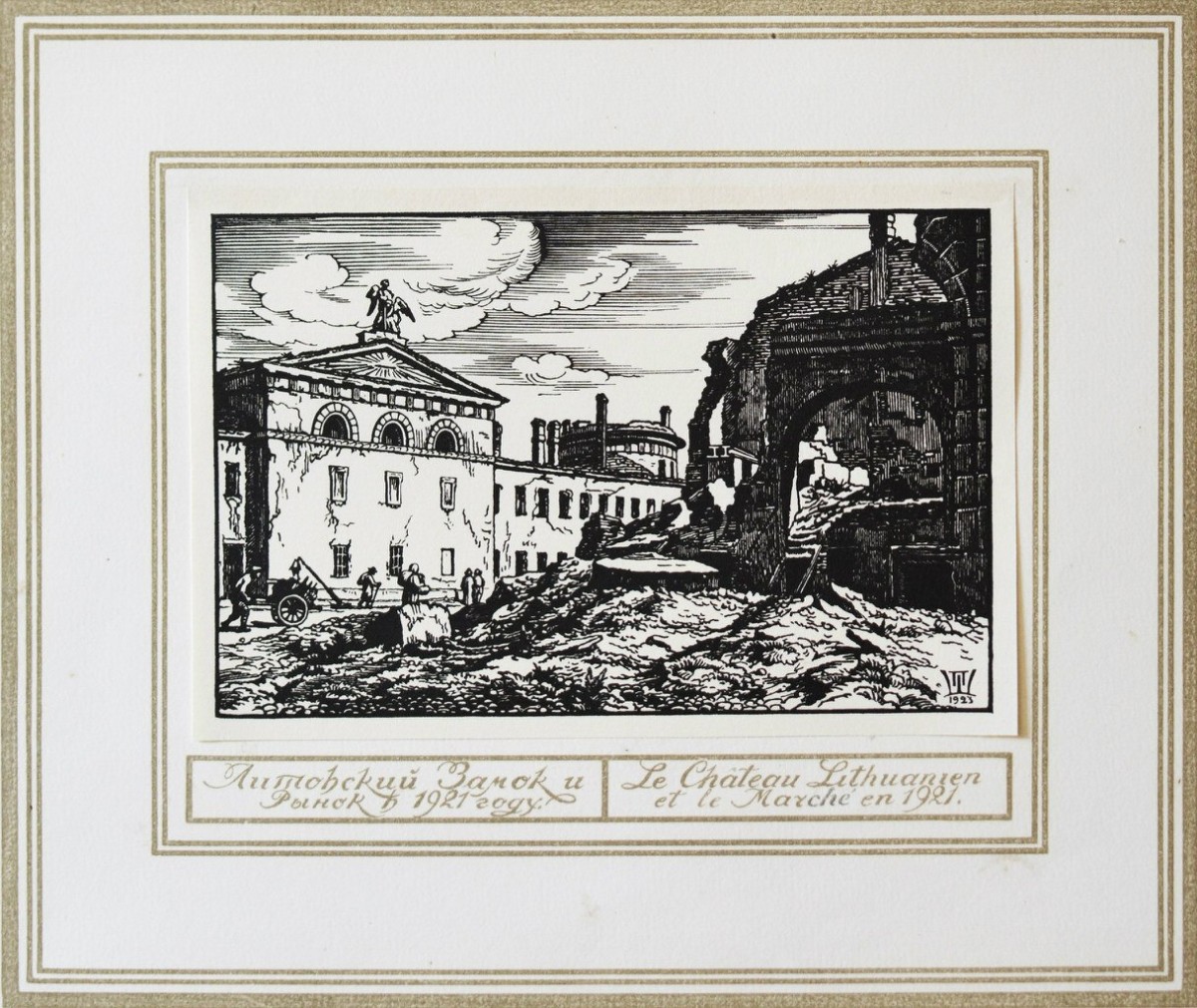 "Иллюстрация" by Павел Шиллинговски