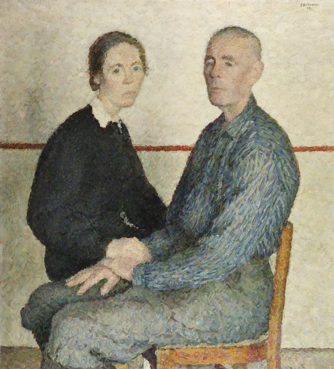"Живопись. Фигура / полуфигура" by Владимир Веисберг
