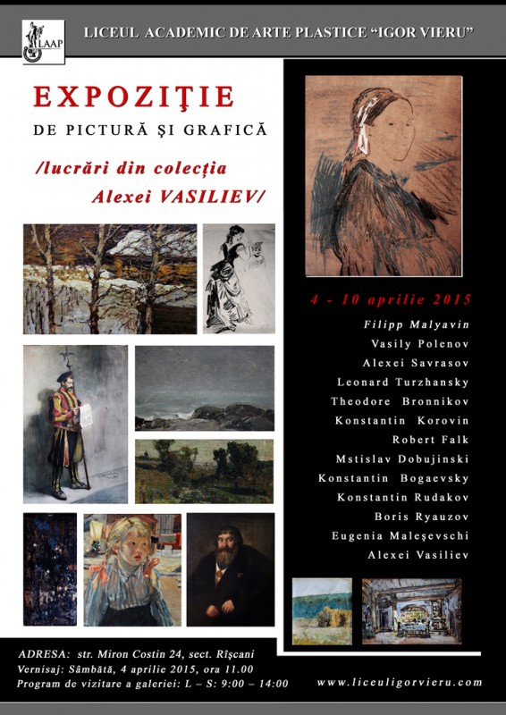 Painting and graphics exhibition. Works from Alexei Vasiliev's collection