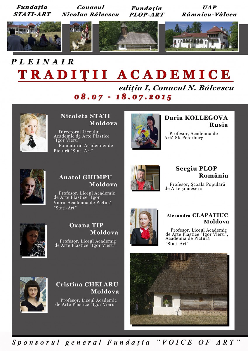 Creative camp. Academic Traditions. Edition 1