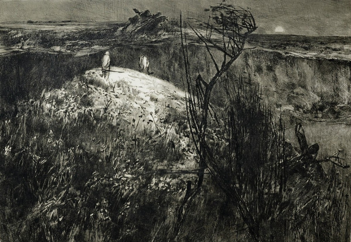 "Память" by Emil Childescu, 1984