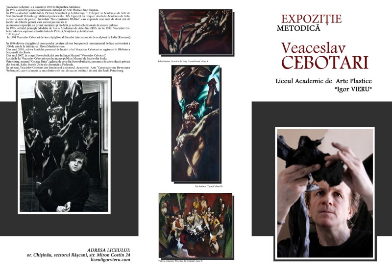 Methodical exhibition. Veaceslav Cebotari