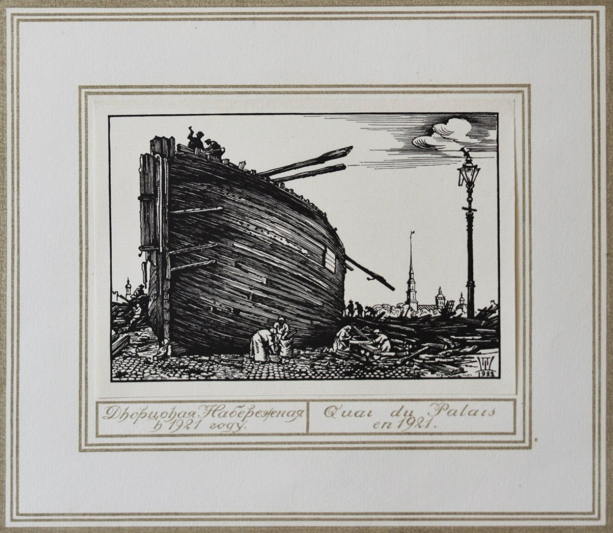 "Иллюстрация" by Павел Шиллинговски