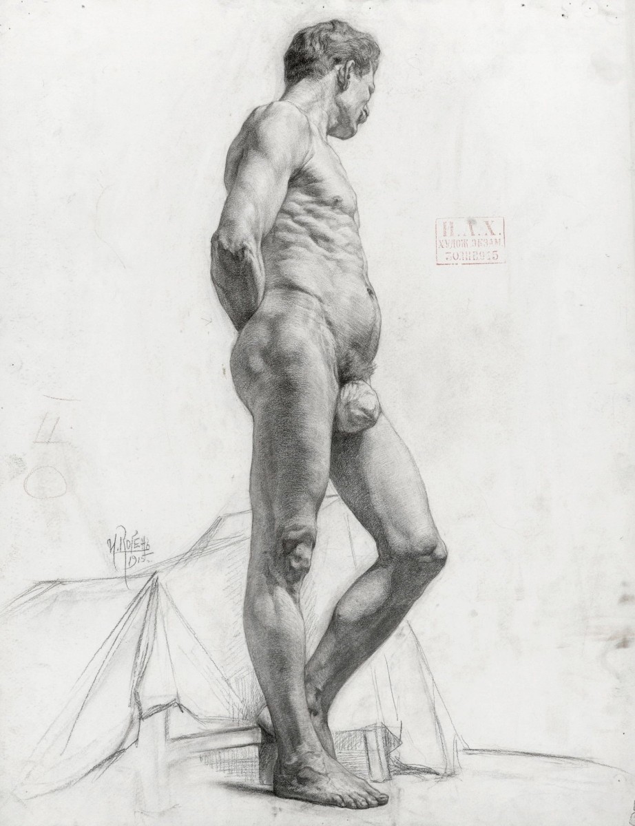 "Desen. Nud" by I. Kogen