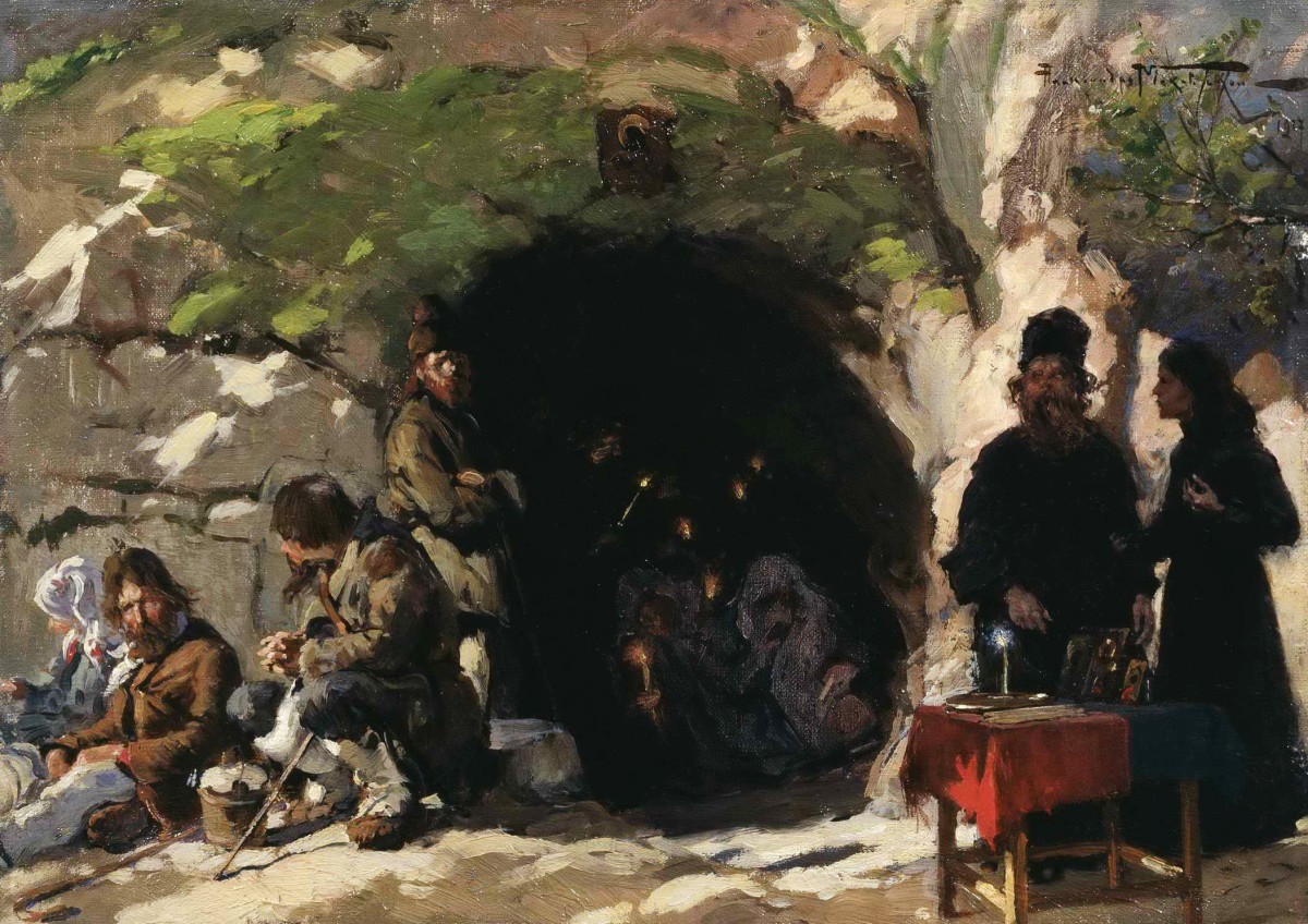 "Painting. People" by Aleksandr Vladimirovich Makovsky