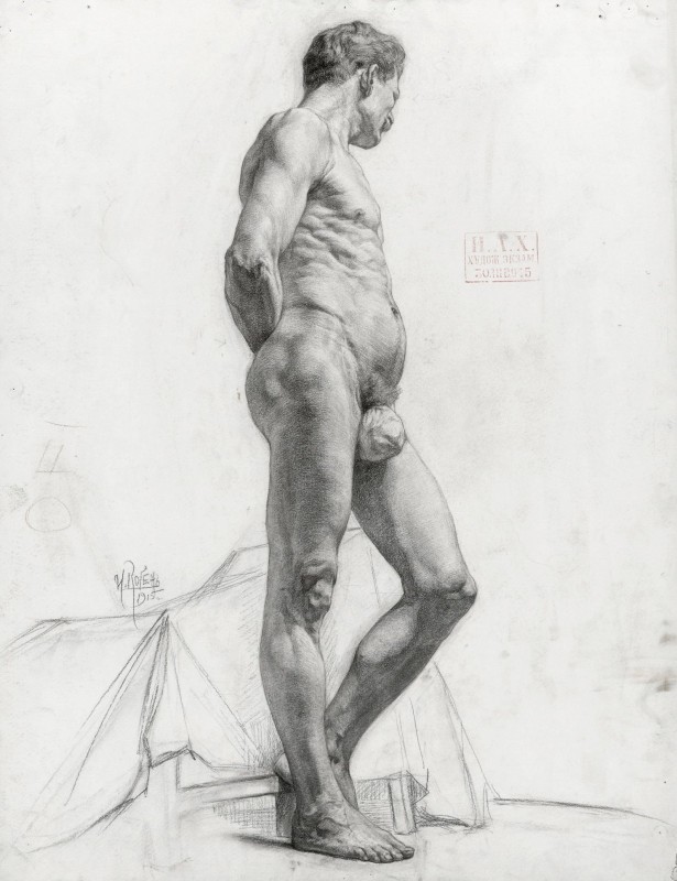 "Desen. Nud" by I. Kogen