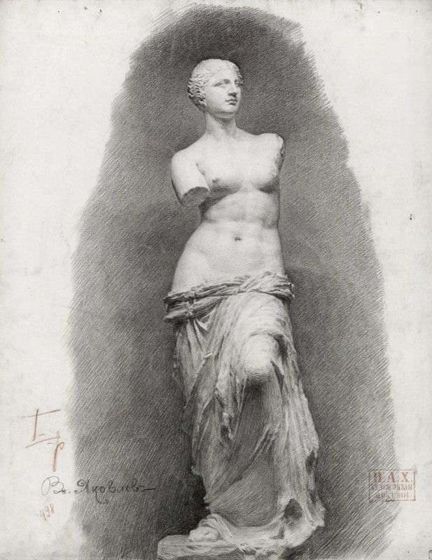 "Drawing. Nude" by Vsevolod Ivanovich Yakovlev