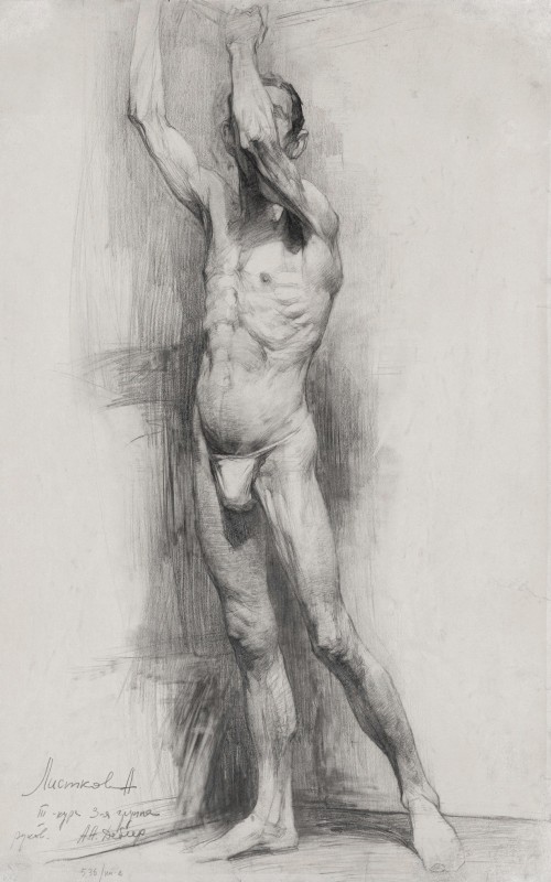 "Drawing. Nude" by Anatoly Semyonovich Listkov