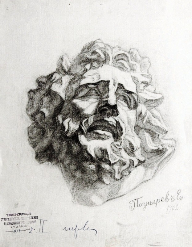 "Drawing. Gypsum, head, hands, feet" by E. Poznyrev