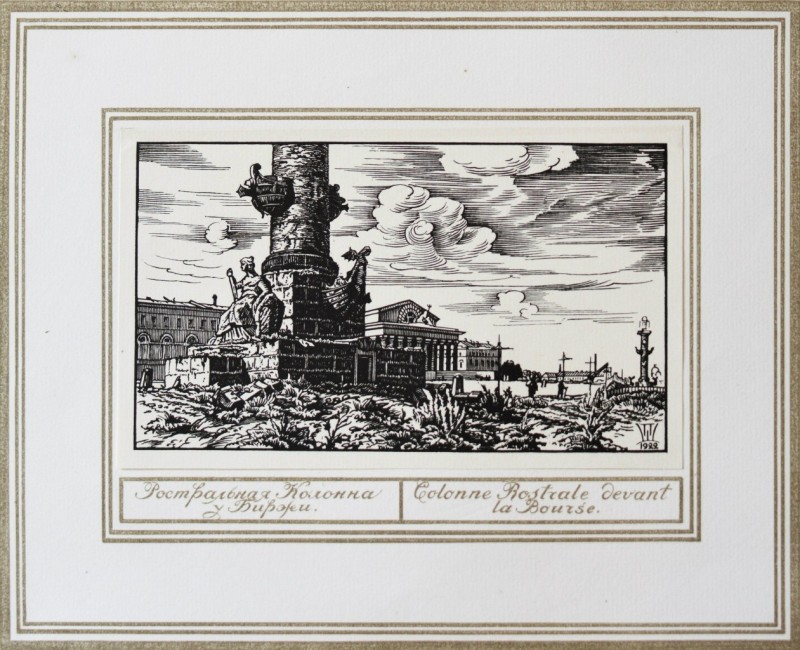 "Ilustration" by Pavel Șillingovski