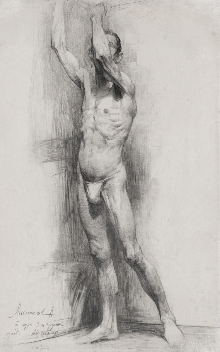 "Drawing. Nude" by Anatoly Semyonovich Listkov