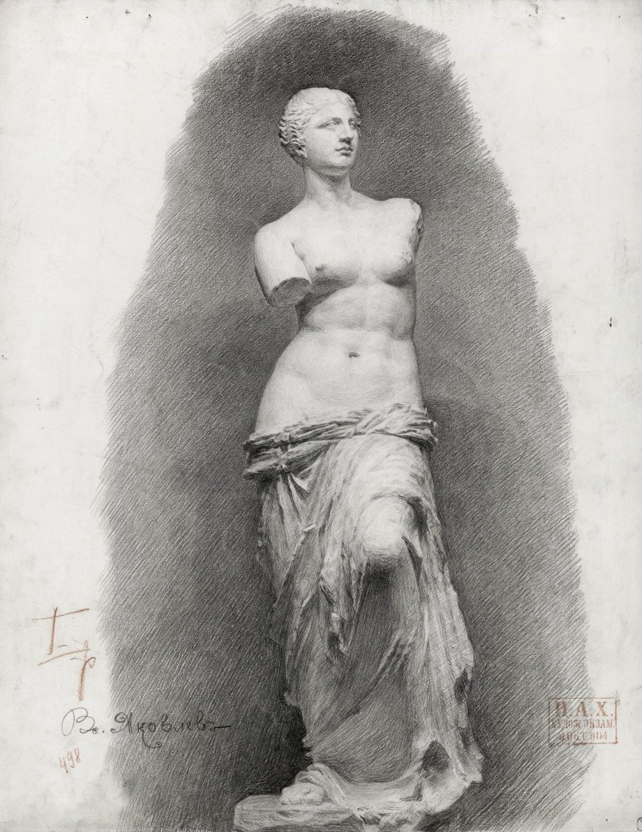 "Drawing. Nude" by Vsevolod Ivanovich Yakovlev