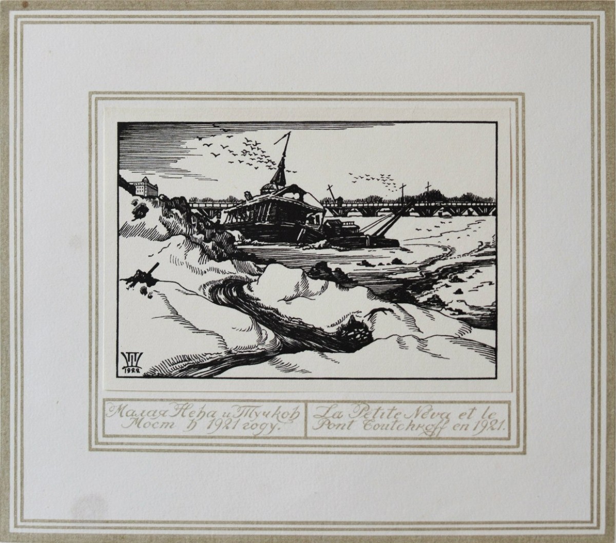 "Иллюстрация" by Павел Шиллинговски