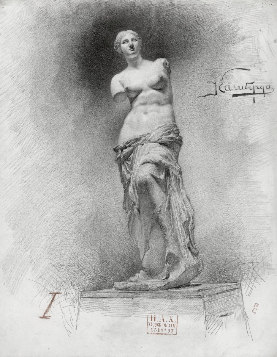 "Drawing. Gypsum, head, hands, feet" by 19 th. -