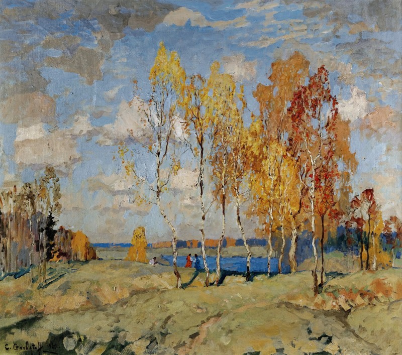"Painting. Landscape" by Konstantin Ivanovich Gorbatov