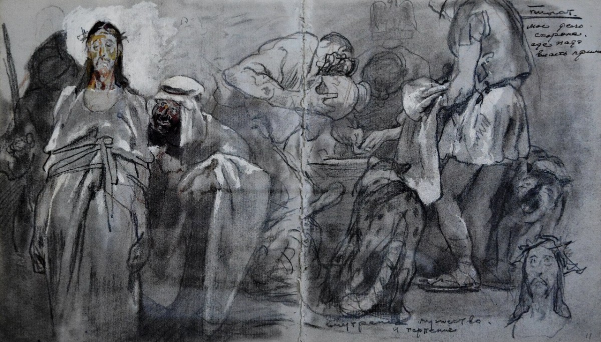 "Sketch. Historical" by Leonid Grigoraşenco