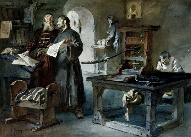 "Композиция. Исторический мотив" by Леонид Григорасенcо