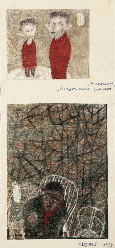 "„Apsent”" by Olga Ilieș, 1999, 300x150mm, pastel on paper