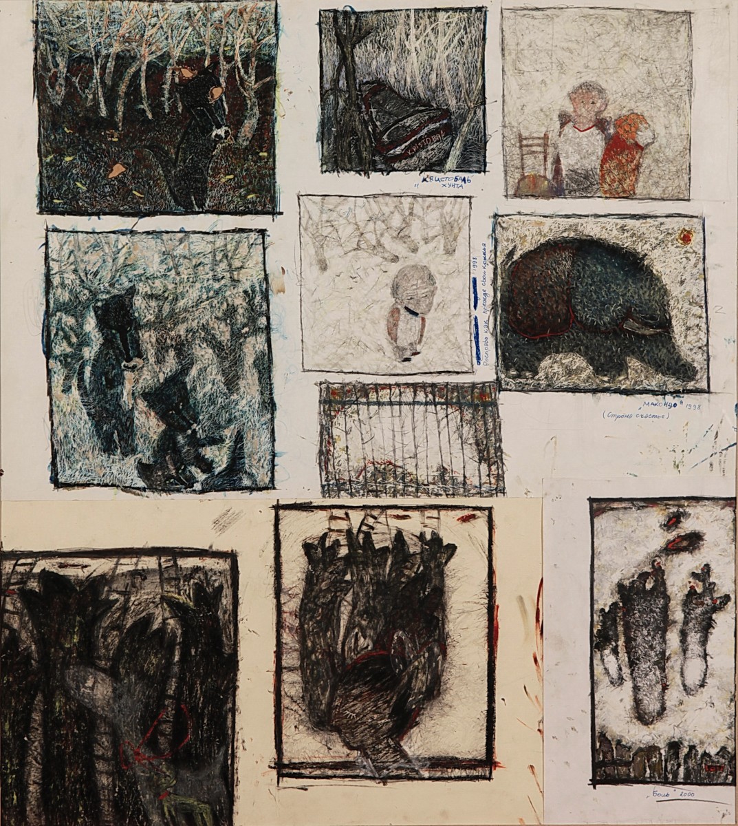 "Căutări la compoziție" by Олга Илиеш, 1999, 700x600mm, смешанная техника / бумага