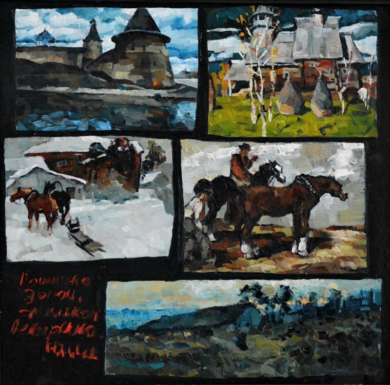 "Copie. Proces de studiu" by Ioan Postică