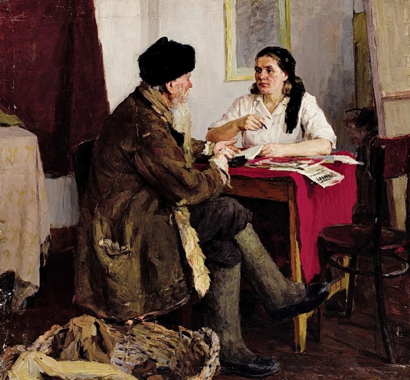 "Композиция" by Валентин Богданов